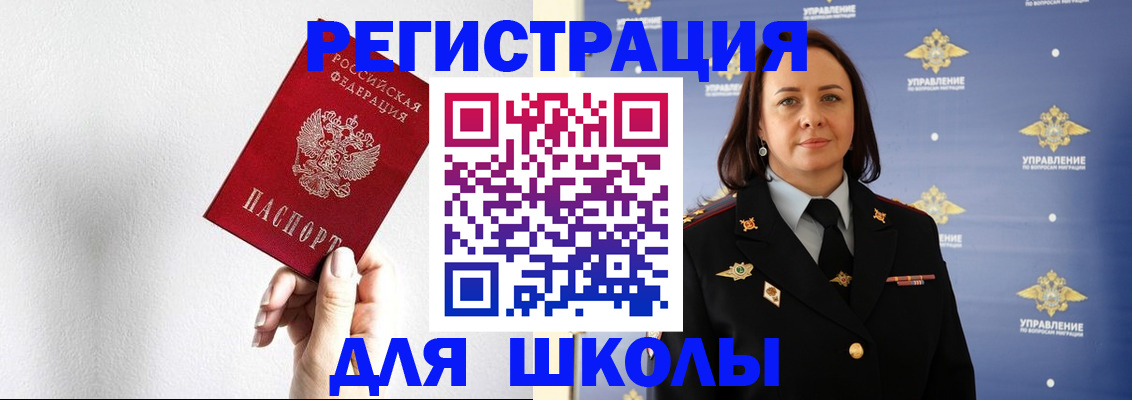 где прописаться в Жирновске